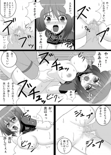 [Recycle (LASK)] ENSNARE (Mahou Shoujo Lyrical Nanoha) [Digital] - page 21