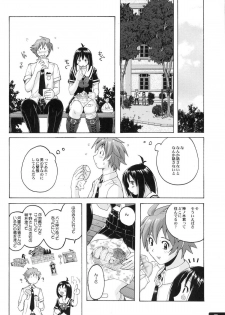(C81) [Nyanko Batake (Murasaki Nyaa)] Pitapita Kyouei Mizugi ex02 (Original) - page 7