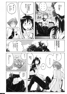 (C81) [Nyanko Batake (Murasaki Nyaa)] Pitapita Kyouei Mizugi ex02 (Original) - page 10