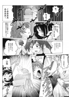 (C81) [Nyanko Batake (Murasaki Nyaa)] Pitapita Kyouei Mizugi ex02 (Original) - page 23