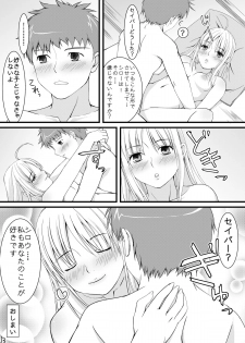 [CLODIA, Wanko-tei (Ryo.K)] Saber to Itsumademo (Fate/stay night) [Digital] - page 12