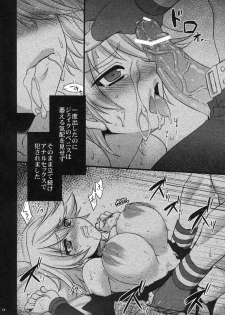 (C80) [Himeya (Abe Inori, Takatsuki Ichi)] Sennyuu Shippai Cyclone ~Origami TSF Ryoujoku Housou~ (TIGER & BUNNY) - page 13