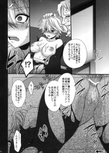 (C80) [Himeya (Abe Inori, Takatsuki Ichi)] Sennyuu Shippai Cyclone ~Origami TSF Ryoujoku Housou~ (TIGER & BUNNY) - page 11