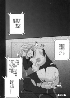 (C80) [Himeya (Abe Inori, Takatsuki Ichi)] Sennyuu Shippai Cyclone ~Origami TSF Ryoujoku Housou~ (TIGER & BUNNY) - page 21