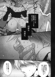 (C80) [Himeya (Abe Inori, Takatsuki Ichi)] Sennyuu Shippai Cyclone ~Origami TSF Ryoujoku Housou~ (TIGER & BUNNY) - page 14