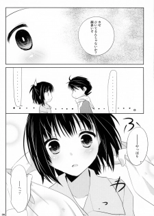 (C80) [Kumikae DNA (Mizugami Kurena)] From a Distance (Prunus Girl) - page 37