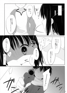 (C80) [Kumikae DNA (Mizugami Kurena)] From a Distance (Prunus Girl) - page 16