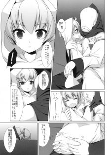 (C81) [C://A.D.D/ (Kiriyama Machi)] Shiro no Robe (Final Fantasy Tactics) - page 4