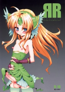 (C81) [ONEGROSS (144)] ЯR (Seiken Densetsu 3)