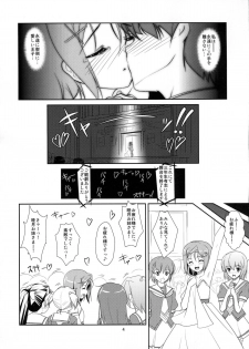 (C81) [High-Spirit (Aogiri Penta)] Josou Musuko Vol.7 (Usodere!) - page 3