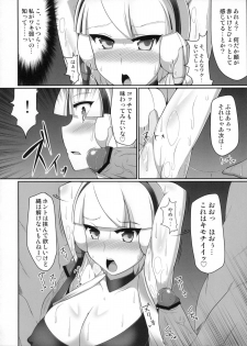 (C81) [Stapspats (Hisui)] Bukkake! Ero Jimuri Bon BW hen (Pokemon) - page 7