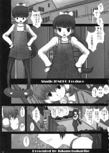 (C81) [Studio30NEKO (fukunotsukuribe)] MromantikXX - page 2