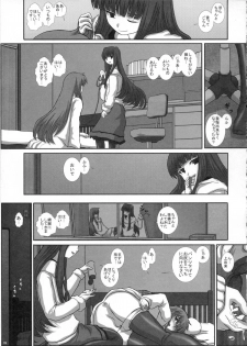 (C81) [Studio30NEKO (fukunotsukuribe)] MromantikXX - page 8