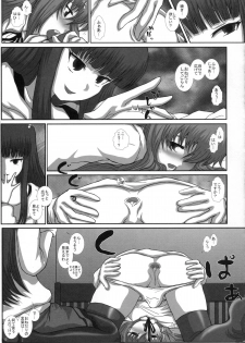 (C81) [Studio30NEKO (fukunotsukuribe)] MromantikXX - page 12