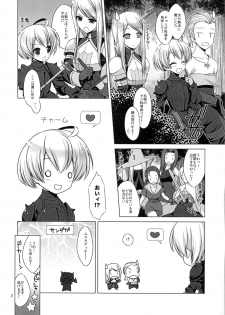 (CT18) [C://A.D.D/ (Kiriyama Machi)] Kishi to Otome (Final Fantasy Tactics) - page 3