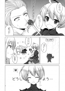 (CT18) [C://A.D.D/ (Kiriyama Machi)] Kishi to Otome (Final Fantasy Tactics) - page 5