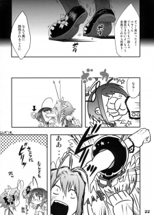 (Shota Scratch 13) [EGO DANCE (Nanamatsu Kenji)] TRAP (Otokonoko wa Maid Fuku ga Osuki!?) - page 19