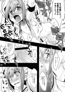 (Shota Scratch 13) [EGO DANCE (Nanamatsu Kenji)] TRAP (Otokonoko wa Maid Fuku ga Osuki!?) - page 16