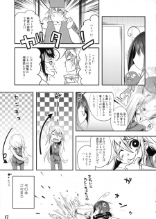 (C79) [EGO DANCE (Nanamatsu Kenji)] Second trap (Otokonoko wa Maid Fuku ga Osuki!?) - page 16