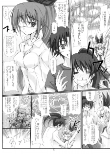 (COMIC1☆4) [Veronica no Ha (Noba)] Momobani! (Alice Soft) - page 19