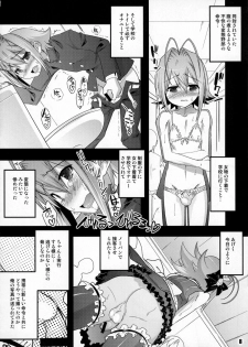 (C80) [EGO DANCE (Nanamatsu Kenji)] THIRD TRAP (Otokonoko wa Maid Fuku ga Osuki!?) - page 7