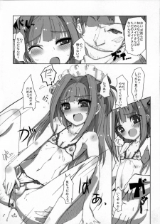 (C80) [Hayashi Puramoten (Hayashi)] Sakurairo Shounen Sabou 5 (Otokonoko wa Maid Fuku ga Osuki!?) - page 17