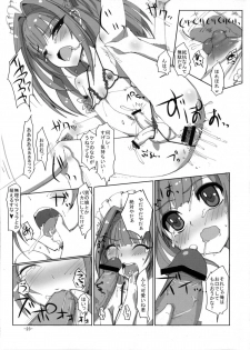 (C80) [Hayashi Puramoten (Hayashi)] Sakurairo Shounen Sabou 5 (Otokonoko wa Maid Fuku ga Osuki!?) - page 22