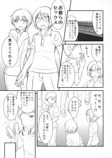 (C80) [Magnolia (Hanamaki Kaeru)] Chottokurai Otoko demo Kamawanaikara. (Original) - page 6