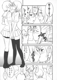 (C80) [Magnolia (Hanamaki Kaeru)] Chottokurai Otoko demo Kamawanaikara. (Original) - page 8