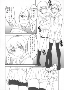 (C80) [Magnolia (Hanamaki Kaeru)] Chottokurai Otoko demo Kamawanaikara. (Original) - page 7