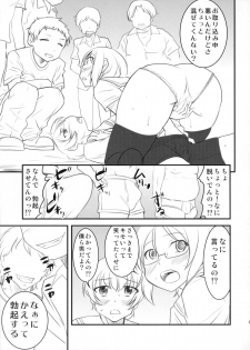 (C80) [Magnolia (Hanamaki Kaeru)] Chottokurai Otoko demo Kamawanaikara. (Original) - page 14