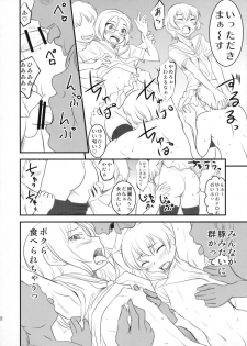 (C80) [Magnolia (Hanamaki Kaeru)] Chottokurai Otoko demo Kamawanaikara. (Original) - page 21