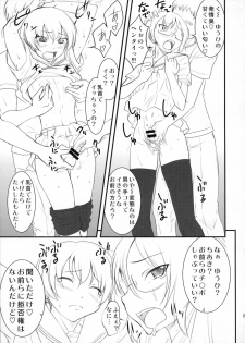(C80) [Magnolia (Hanamaki Kaeru)] Chottokurai Otoko demo Kamawanaikara. (Original) - page 20