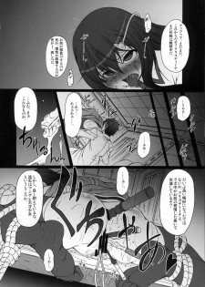 (C80) [AMAGI AN IRONWORKS (Ebisu)] HOBBY'S BLOCK!! 14 Kairaku Tousaku no Ecstasy (Steins;Gate) - page 19