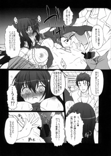 (C80) [AMAGI AN IRONWORKS (Ebisu)] HOBBY'S BLOCK!! 14 Kairaku Tousaku no Ecstasy (Steins;Gate) - page 21