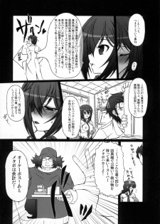 (C80) [AMAGI AN IRONWORKS (Ebisu)] HOBBY'S BLOCK!! 14 Kairaku Tousaku no Ecstasy (Steins;Gate) - page 9