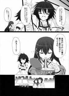 (C80) [AMAGI AN IRONWORKS (Ebisu)] HOBBY'S BLOCK!! 14 Kairaku Tousaku no Ecstasy (Steins;Gate) - page 30