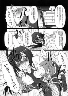 (C80) [AMAGI AN IRONWORKS (Ebisu)] HOBBY'S BLOCK!! 14 Kairaku Tousaku no Ecstasy (Steins;Gate) - page 12