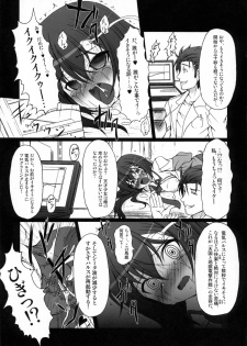 (C80) [AMAGI AN IRONWORKS (Ebisu)] HOBBY'S BLOCK!! 14 Kairaku Tousaku no Ecstasy (Steins;Gate) - page 14