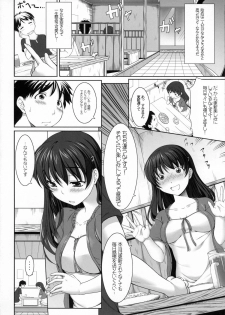 (C80) [Kirintei (Kirin Kakeru, Kouri)] Mina no Off Kai - page 5