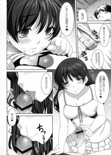 (C80) [Kirintei (Kirin Kakeru, Kouri)] Mina no Off Kai - page 13