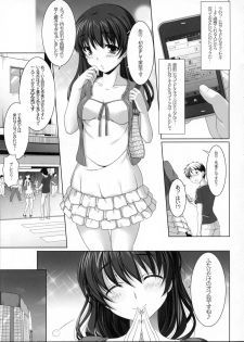 (C80) [Kirintei (Kirin Kakeru, Kouri)] Mina no Off Kai - page 4