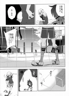 (C80) [dicca (Suemitsu Dicca)] Korizu ni Josou Shounen Hon 7 Teikoku Grey Zone (Inazuma Eleven) - page 6