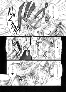 (C78) [AMAGI AN IRONWORKS (Ebisu)] HOBBY'S BLOCK!! 12 Reversing (BLACK ROCK SHOOTER) - page 24