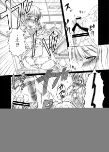 (C78) [AMAGI AN IRONWORKS (Ebisu)] HOBBY'S BLOCK!! 12 Reversing (BLACK ROCK SHOOTER) - page 5