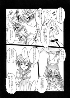 (C78) [AMAGI AN IRONWORKS (Ebisu)] HOBBY'S BLOCK!! 12 Reversing (BLACK ROCK SHOOTER) - page 10