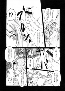 (C78) [AMAGI AN IRONWORKS (Ebisu)] HOBBY'S BLOCK!! 12 Reversing (BLACK ROCK SHOOTER) - page 18