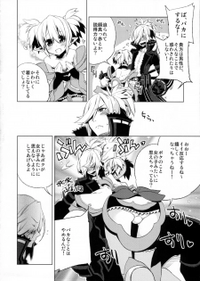 (C80) [dicca (Suemitsu Dicca)] Korizu ni Josou Shounen Hon 6 Sizzle Infinity! (Phantasy Star Portable 2) - page 7