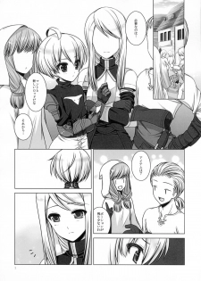 (C80) [C://A.D.D/ (Kiriyama Machi)] Teisoutai (Final Fantasy Tactics) - page 3