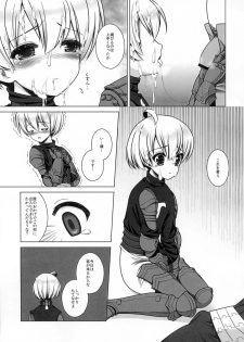 (C80) [C://A.D.D/ (Kiriyama Machi)] Teisoutai (Final Fantasy Tactics) - page 6